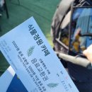 산들염소농장 이미지