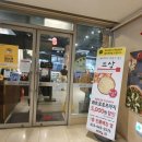 뜨삽(이시아점)