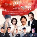 송년음악회 이미지