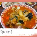 고양 원마운트
