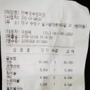 만복국수 범어점 이미지