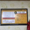 가촌유황오리 이미지