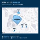 원이엔씨 | 창원엔씨파크 주차, 직관패키지, 무료셔틀버스, 시내버스할인 총정리
