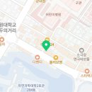 할리스춘천강원대점