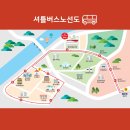 축산기업중앙회횡성군지부 | 횡성 한우 축제 김희재 가수 개막 축하 공연 출연