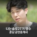 영수공인중개사사무소 이미지