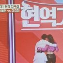 mbn현역가왕 1대1 지목매치에서 이미지