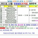 부남보건지소 이미지
