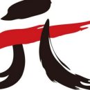 원식태권도 이미지