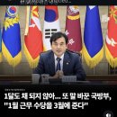 보배조아