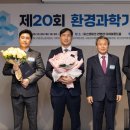 송우환경(주)