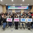 전북유아교육진흥원 이미지