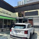 오복미역 | 부산 송정맛집 주차, 오복미역 가자미 미역국 내돈내산 후기