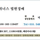 삼우사우나 이미지