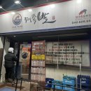 국대족발 이미지