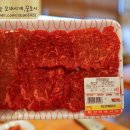 왕산식육식당 이미지