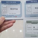다사랑내과의원 이미지