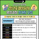 물또래