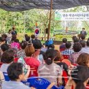 양촌어린이공원 뉴스타운