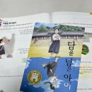 윤쌤한우리독서토론논술