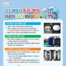 상수도사업본부 해운대사업소 이미지