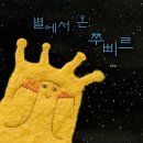 톡톡기획