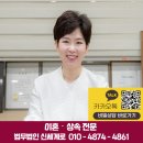 법무법인신세계로수원분사무소 이미지
