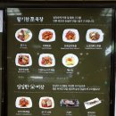 인산인해휴게소