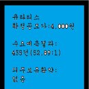 2023년6월5~7(수)(코)큐라티스 348080 공모주 청약 이미지