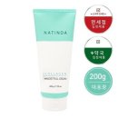 채움화장품