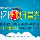 찬스 PC 이미지