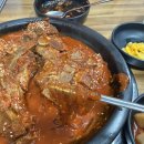 구암동646 | 대전 유성 구암동 "정식당" 뼈 갈비찜 맛집, 시래기 추가는 필수🔥 (1인 1시래기탕은 서비스)