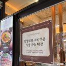 평안도 순대국 감자탕 | 신촌 감자탕 24시 술집 미팅 끝나고 가기 좋은 평안도 식당