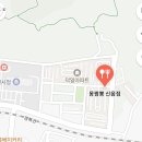 삼보세탁소 이미지