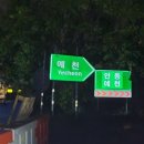 문수식당 이미지