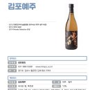 약주 이미지