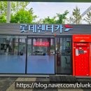 논실카 네이버블로그