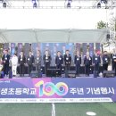 서생초등학교 이미지