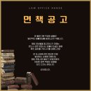 한세법률사무소 - 서초구 법원로3길 12 | 한세법률사무소