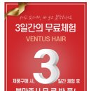 이다위헤어 이미지
