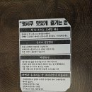 명서쿠 여주대점