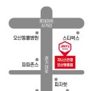 지니스안경 오산원동점 이미지