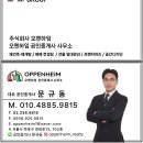 다선공인중개사사무소 네이버블로그