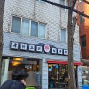 신현무관 이미지