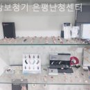 금강보청기은평난청센터