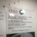 약사천 | 춘천밥집 추천 약사천가든, 제육볶음+돈까스 세트 솔직후기