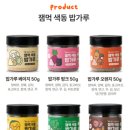 색동유치원 | [말랑하니] 후리가케 색동 (채소) 밥가루 🥦🥕 바쁜 아침 아이 반찬 고민, 채소 고민 끝 무염 밥가루🍙