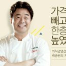 나성다방 - 청송군 청송로 2638-1 | 나성다방