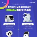 온누리병원 이미지