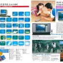 금성사 이미지